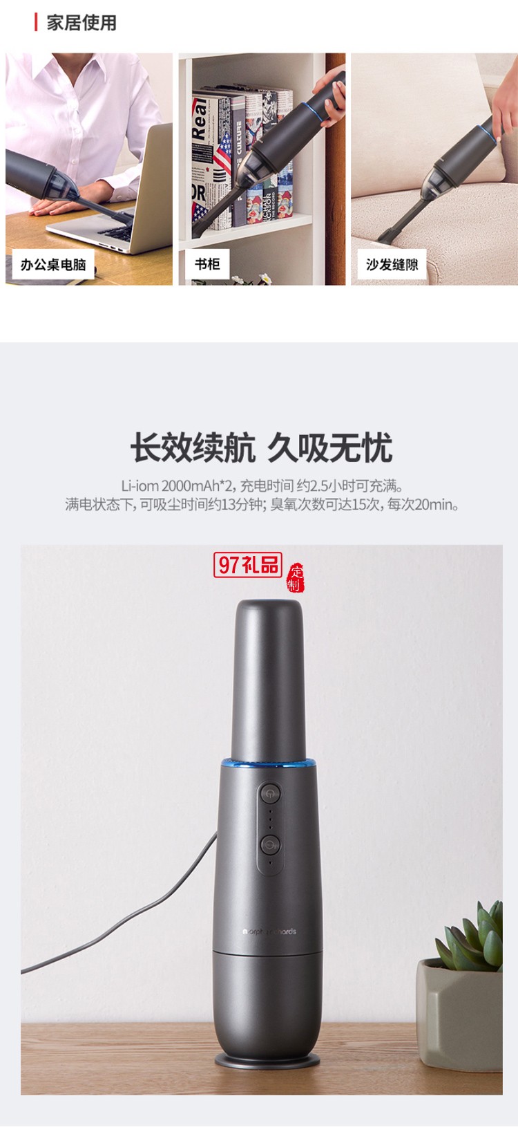 摩飞吸尘器无线车载大吸力手持式小型充电家用便携式吸尘器