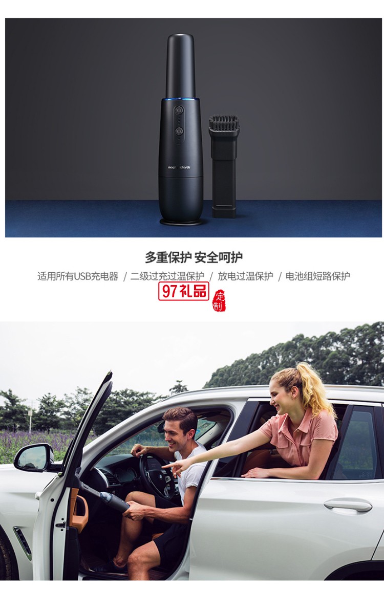 摩飞吸尘器无线车载大吸力手持式小型充电家用便携式吸尘器