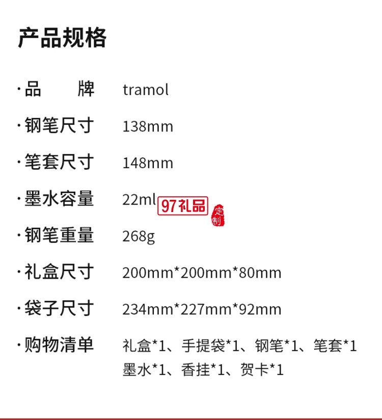 高档礼品钢笔高档精致礼盒套装文艺复古礼物送礼定制logo送客户礼品