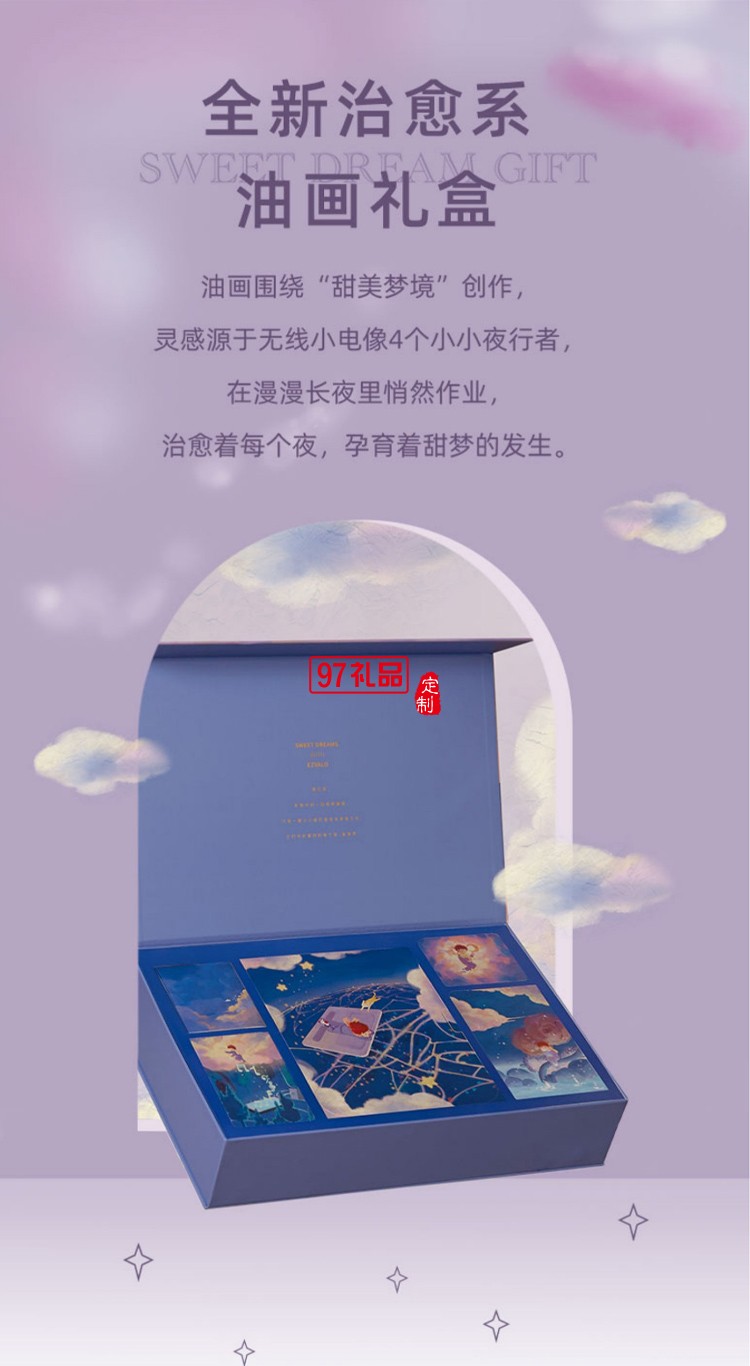 高颜值加湿器无线充小夜灯组合创意伴手礼定制logo高档商务礼品