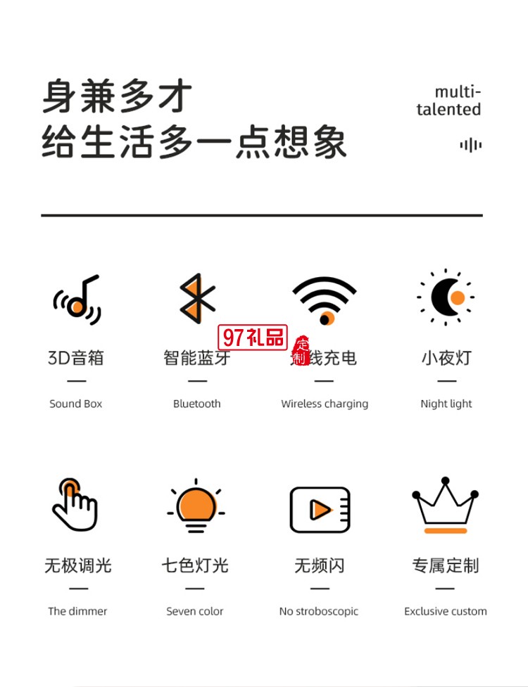 蓝牙音响led七彩氛围小夜灯礼物无线充可定制logo定制公司广告礼品