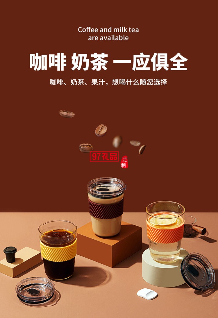 便携咖啡杯透明带盖随手杯