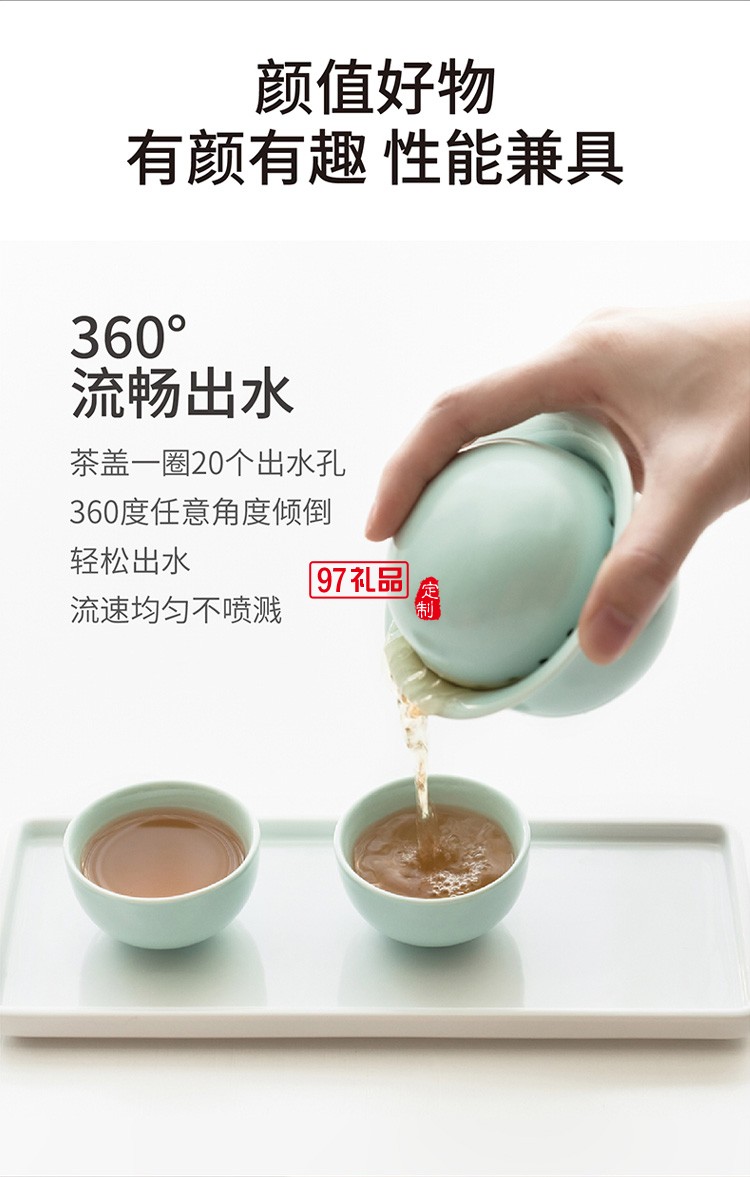 茶具套装便携包一壶两杯随身陶瓷功夫茶具