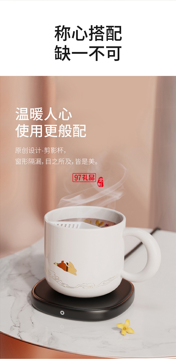 55度恒温杯加热杯子创意水杯陶瓷马克杯带盖