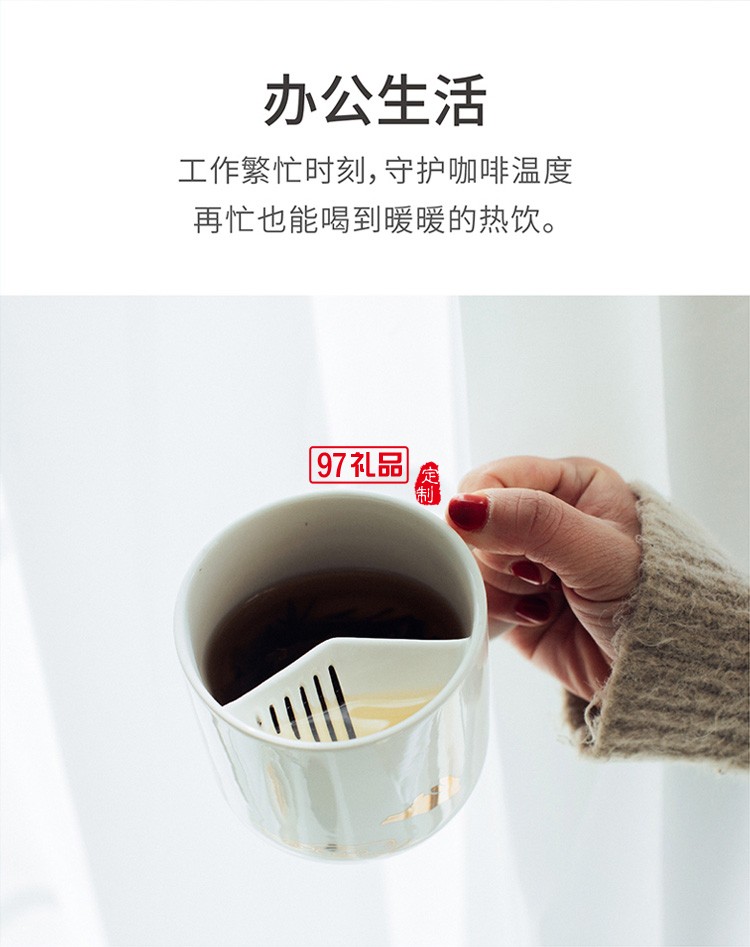 55度恒温杯加热杯子创意水杯陶瓷马克杯带盖