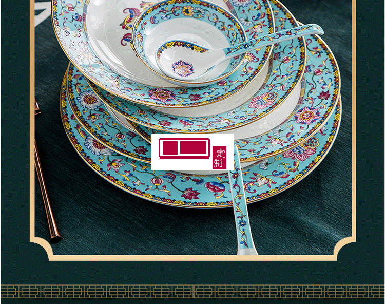 陶瓷餐具 珐琅彩 碗碟盘套装 景德镇餐具送客户礼品员工福利定制