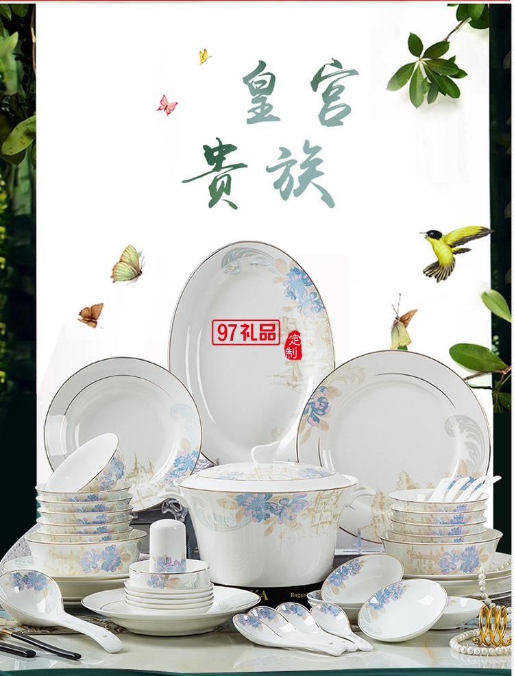 日式餐具实用礼品 景德镇陶瓷餐具创意碗碟套装 家用骨瓷碗盘批发