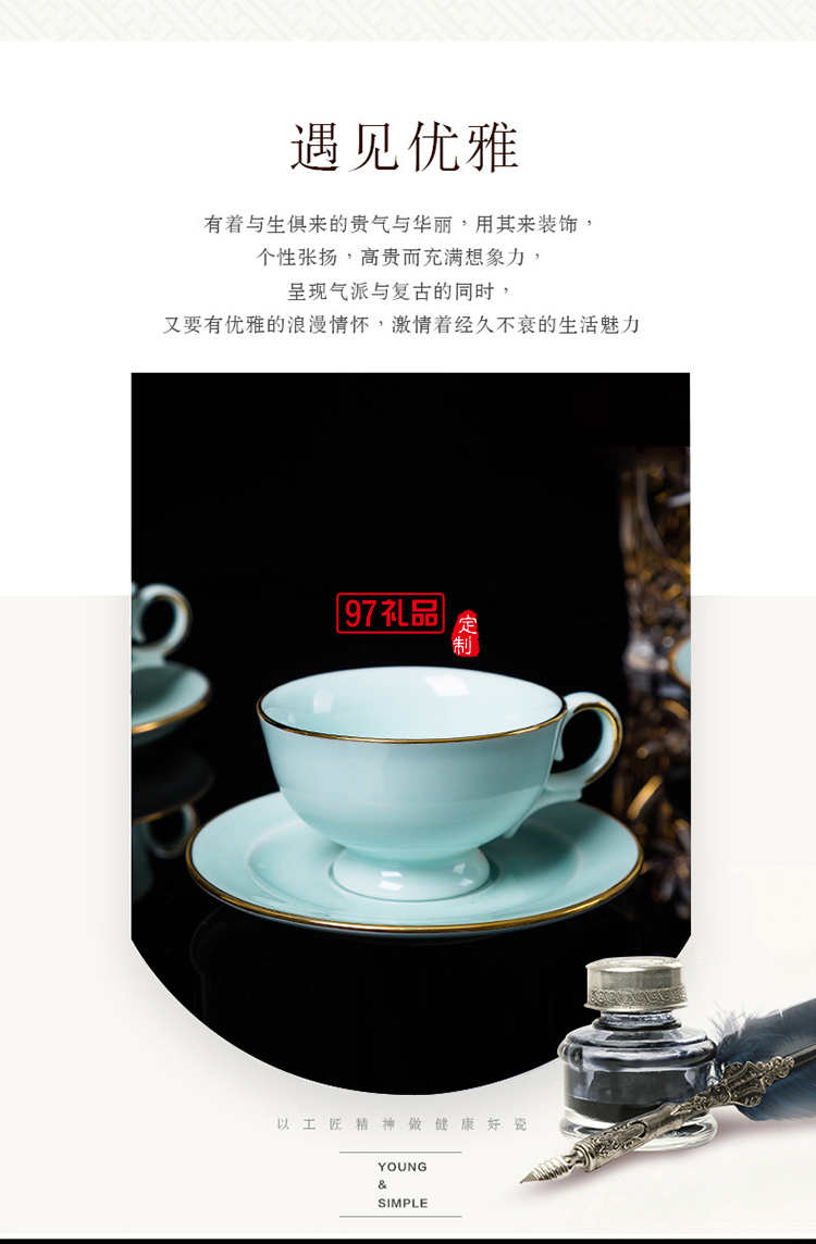陶瓷餐具景德镇青玉瓷手绘金边碗碟套装白瓷家用礼品定制青瓷套碗