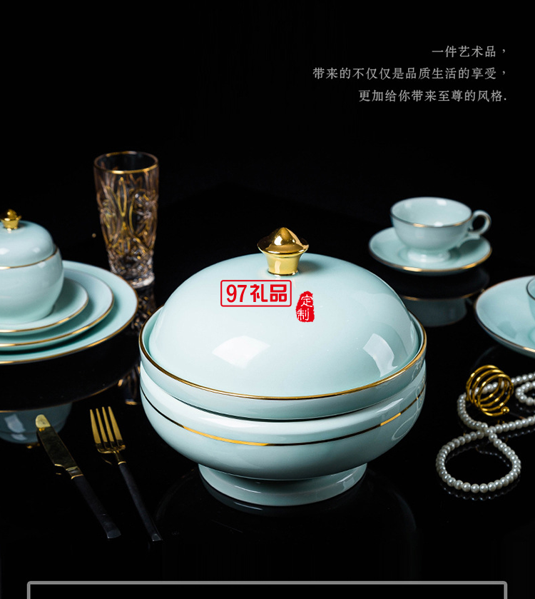 陶瓷餐具景德镇青玉瓷手绘金边碗碟套装白瓷家用礼品定制青瓷套碗