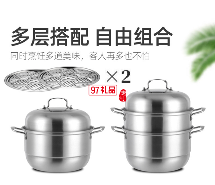  加厚不锈钢锅三层蒸锅 复底双层不锈钢蒸锅汤锅实用礼品锅具