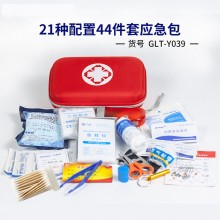 家庭户外应急包EVA急救套装包