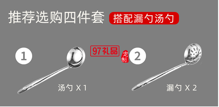 加厚不锈钢鸳鸯火锅套装电磁炉二味火锅锅涮涮锅带勺商务礼品锅具