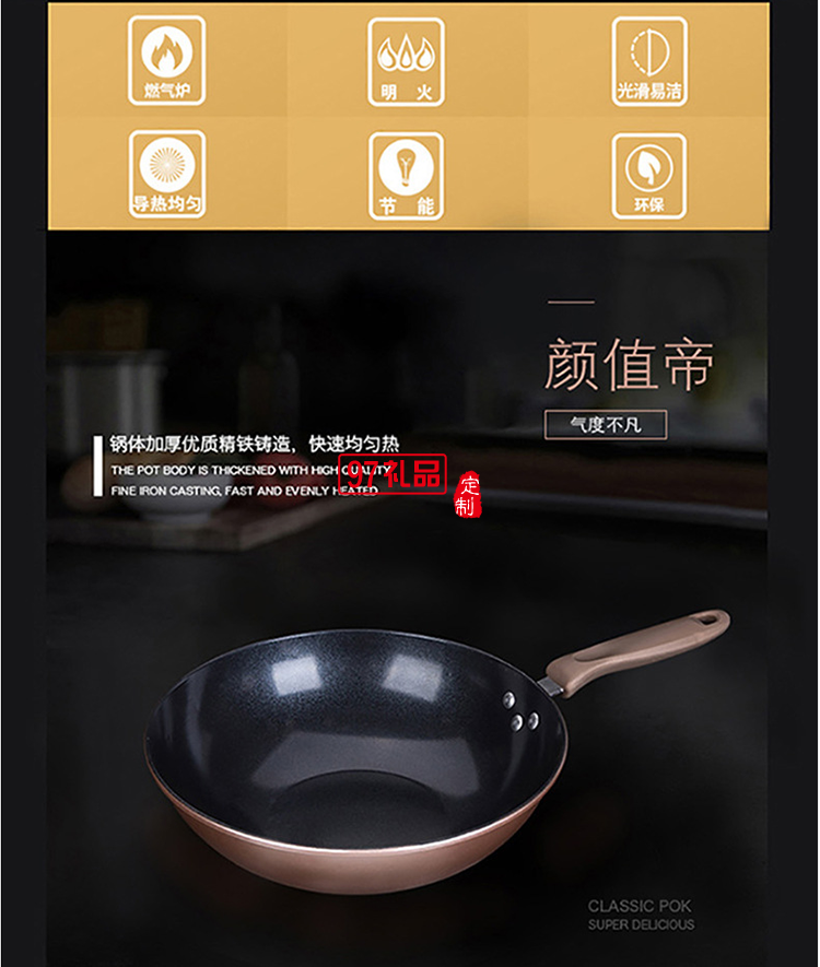定制不粘锅三件套锅具组合不沾炒锅加厚平底锅送客户礼品员工福利