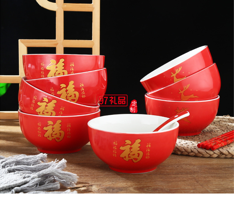 陶瓷福字碗红色寿碗新年礼品碗虎年碗餐具碗筷定制烧刻字婚庆