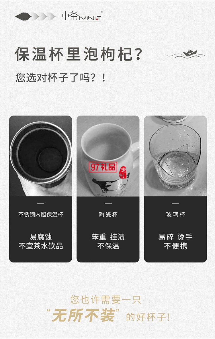 办公室水杯陶瓷内胆泡茶咖啡杯保温杯304不锈钢礼品杯子定制
