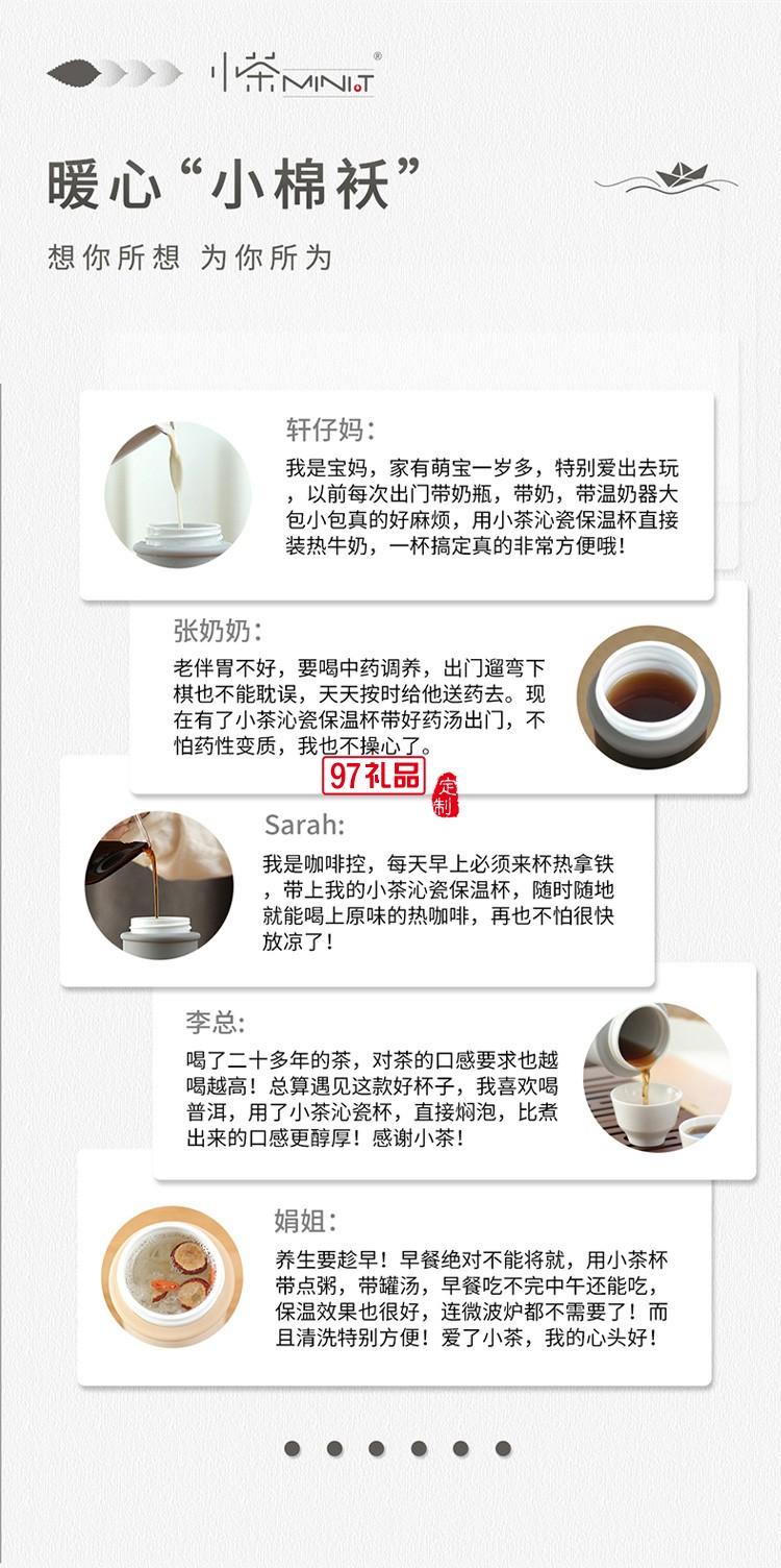 办公室水杯陶瓷内胆泡茶咖啡杯保温杯304不锈钢礼品杯子定制