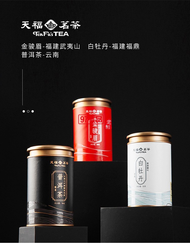 羊脂白玉茶具商务组合福生万物茶礼套装高档商务礼品定制
