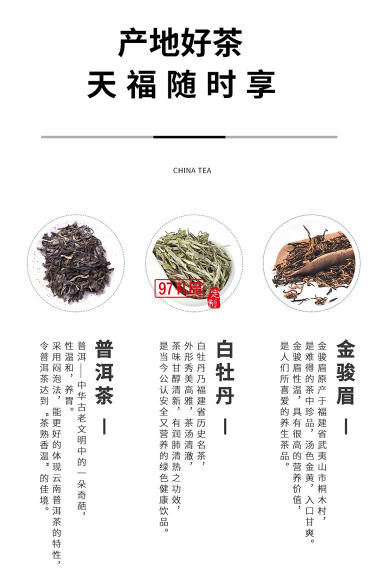 羊脂白玉茶具商务组合福生万物茶礼套装高档商务礼品定制