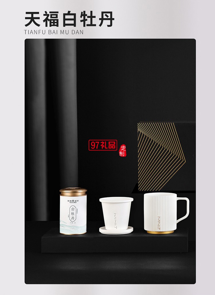 羊脂白玉茶具商务组合福生万物茶礼套装高档商务礼品定制