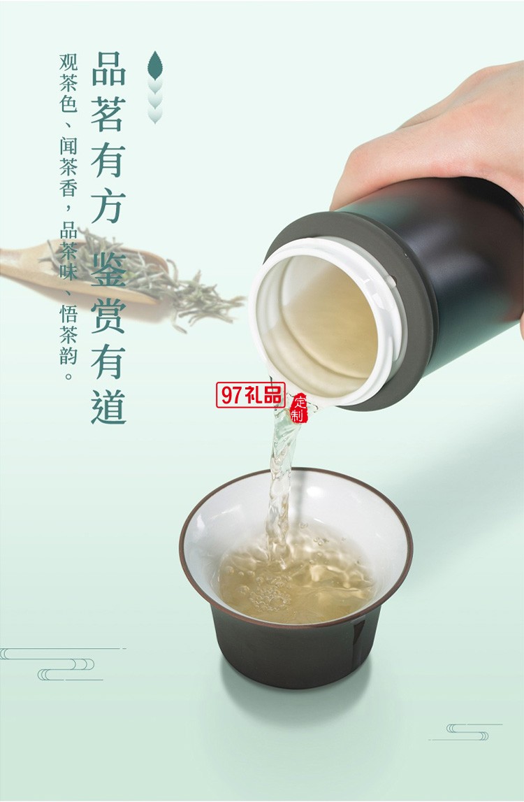 商务套装保温杯普洱茶茶叶套装贵人茶礼茶具礼盒送客户礼品定制