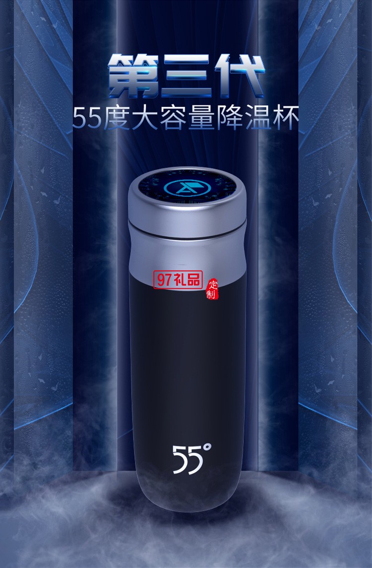 快速降温杯智能测温55°杯 家用316不锈钢水杯logo定制