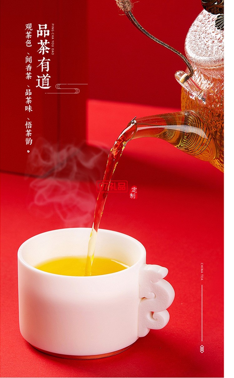 新品小茶商务套装小茶&天福茗茶联名款 “纳福”茶礼套装 可定制logo