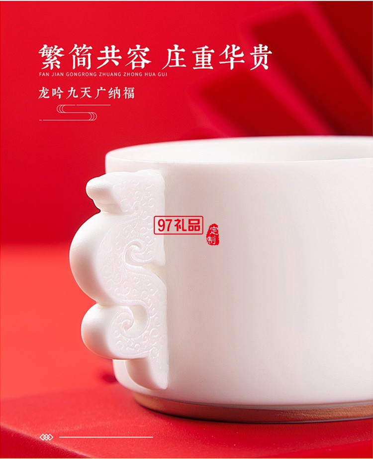 新品小茶商务套装小茶&天福茗茶联名款 “纳福”茶礼套装 可定制logo