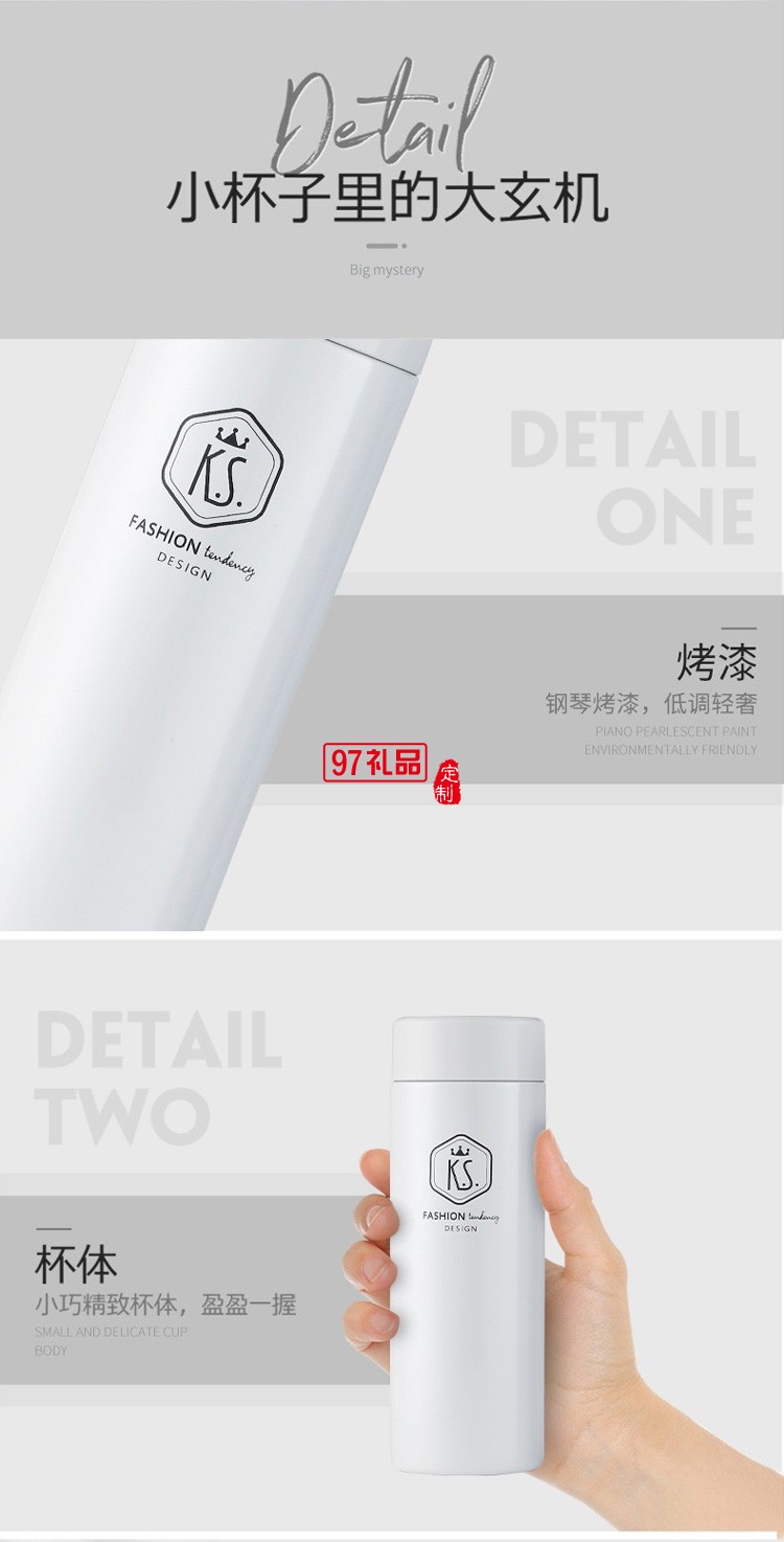 不锈钢真空保温杯写意人生商务套装可定制公司广告礼品logo