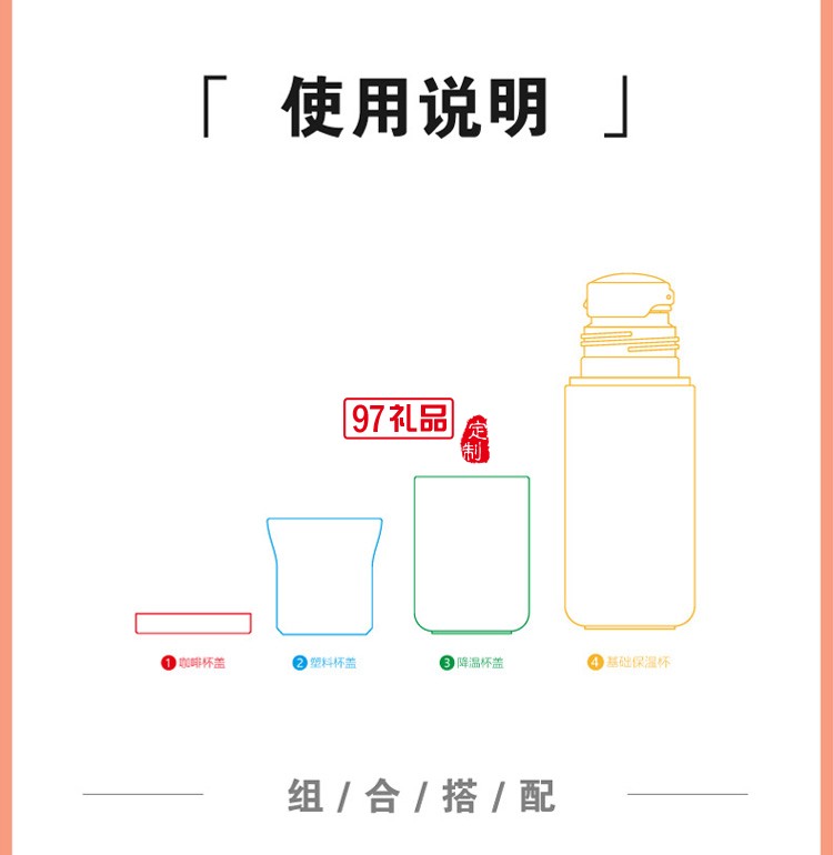 恒温杯咖啡杯4合1组合316不锈钢可定制logo