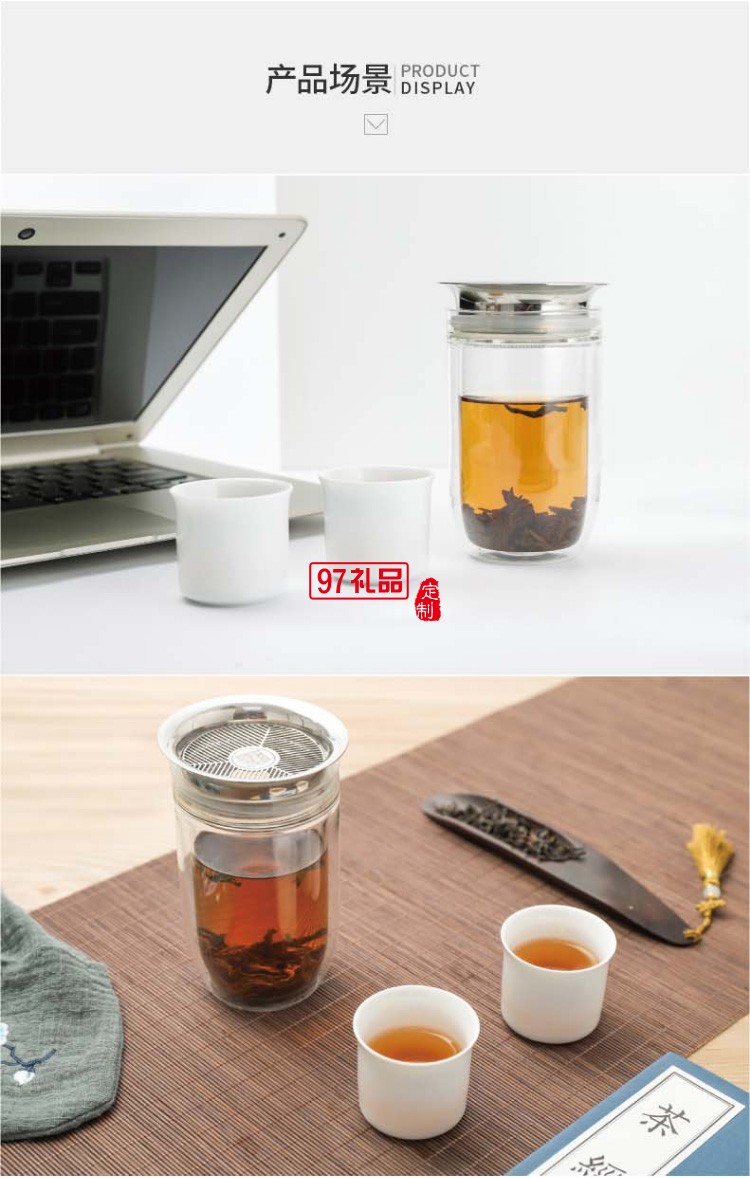 旅行陶瓷茶杯玻璃壶茶具套装便携式户外简约随身杯茶水分离
