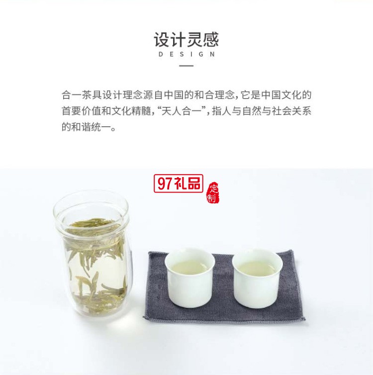 旅行陶瓷茶杯玻璃壶茶具套装便携式户外简约随身杯茶水分离