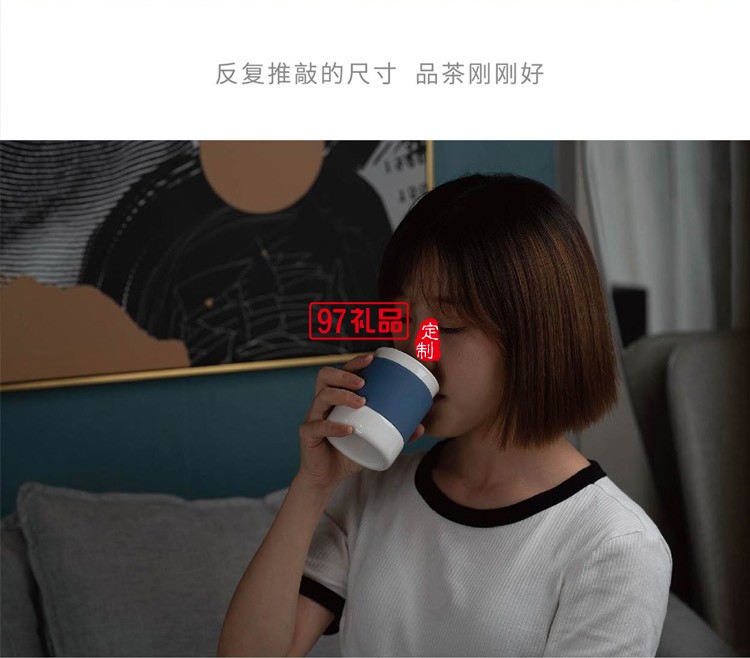 创意多功能茶杯固定式茶漏设计户外随身携带专属茶杯