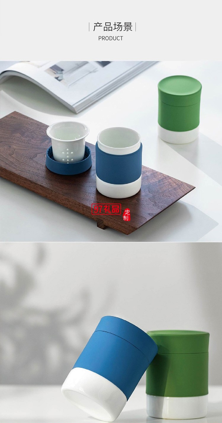 创意多功能茶杯固定式茶漏设计户外随身携带专属茶杯