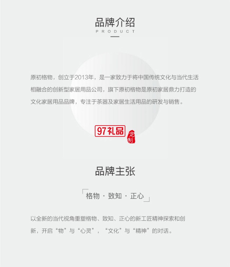新品上善若水旅行高端礼品便携户外一壶四杯陶瓷杯 可定制logo