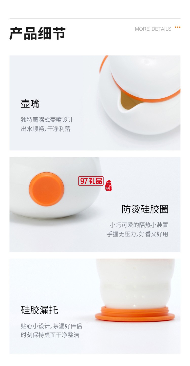 新品便携茶具旅行茶杯办公杯茶水分离小套装 可定制logo