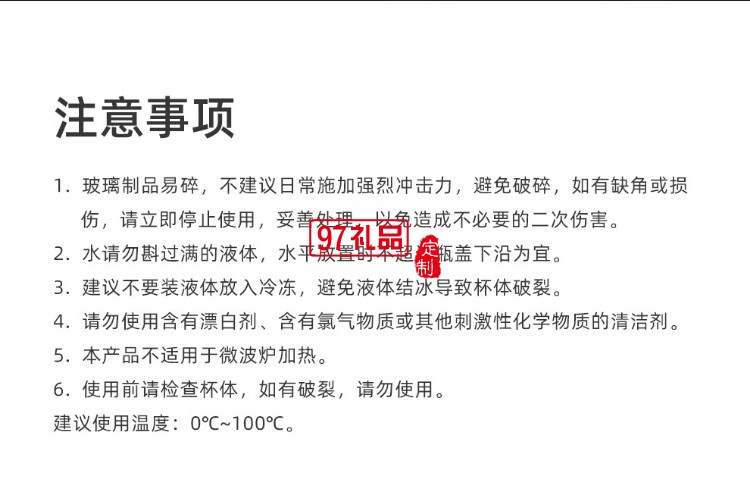 双层玻璃杯便携带盖带茶滤杯子男士商务车载水杯办公杯礼品杯子定制