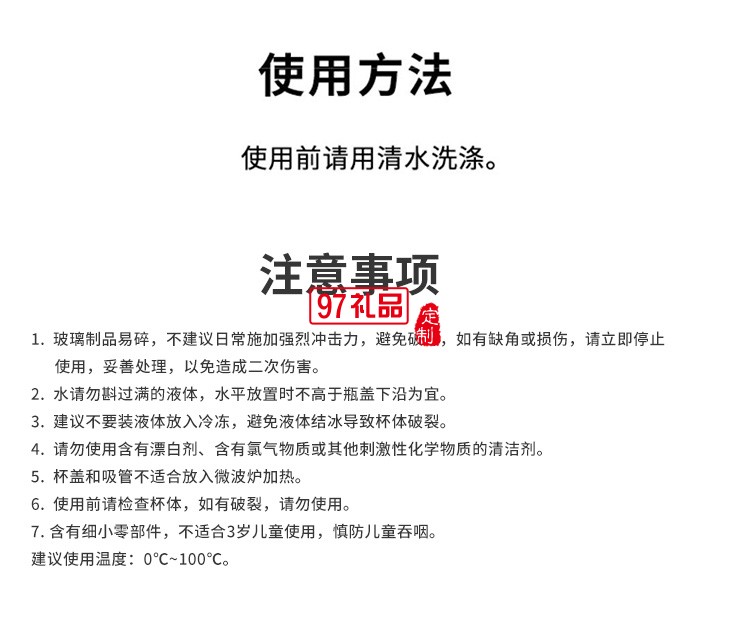 泰迪珍藏晶钻玻璃杯茶咖啡饮料早餐微波炉杯礼品杯子定制