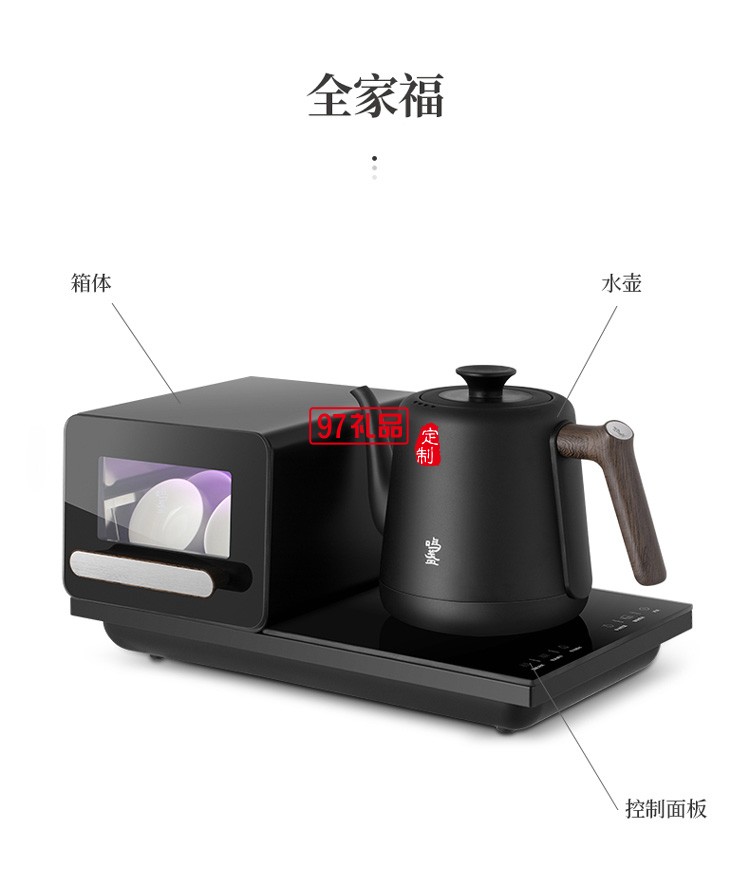 小型不锈钢烧水壶泡茶保温消毒自动上水壶煮茶高档商务礼品定制