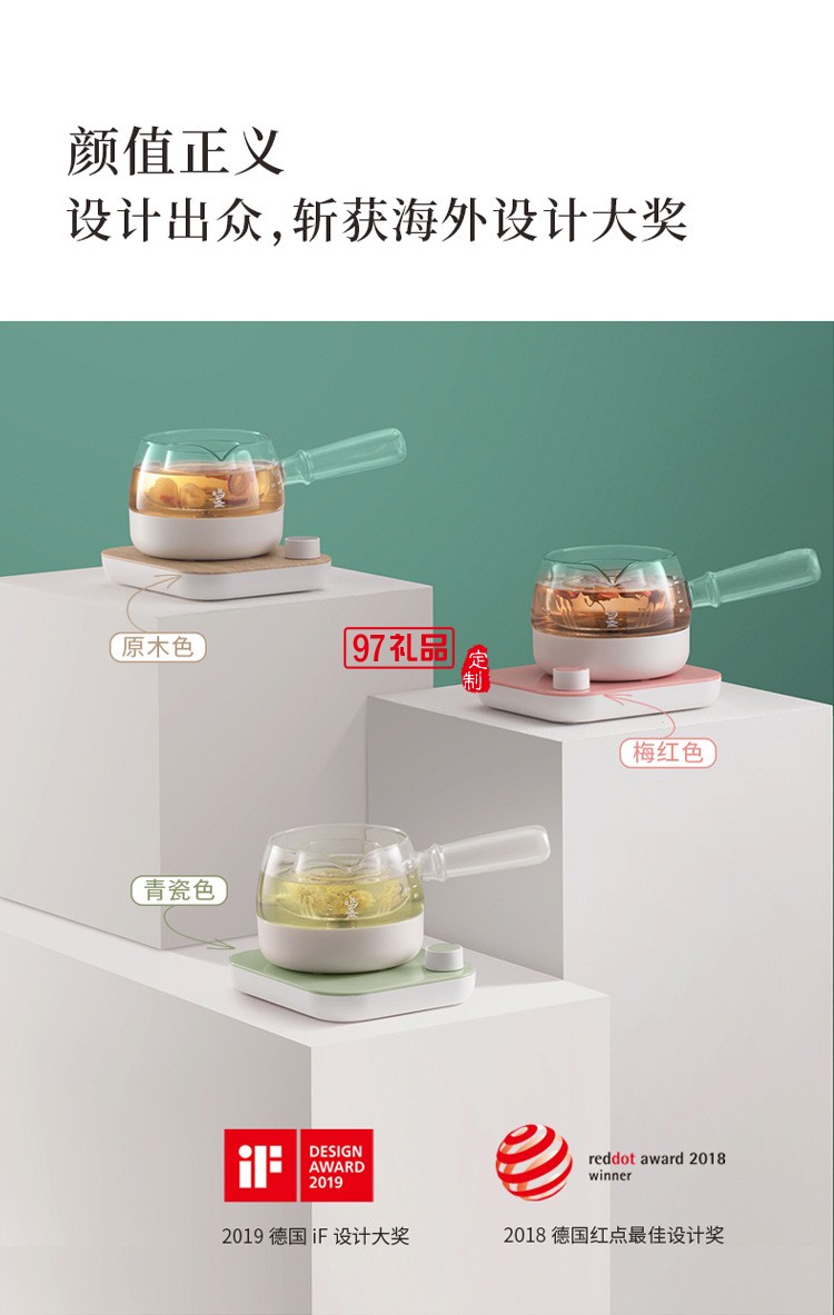 鸣茶器煮茶壶办公室小型玻璃智能养生壶送客户礼品定制