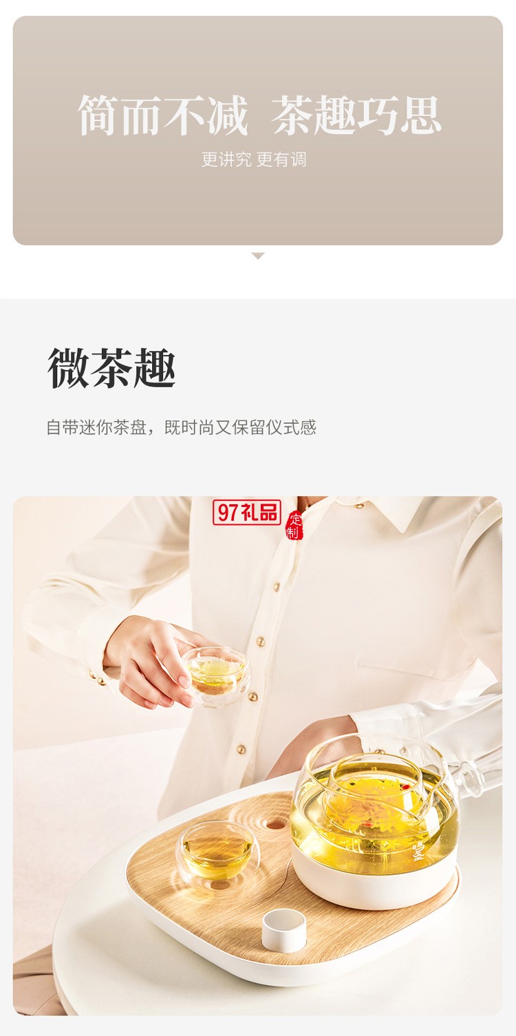 玻璃茶壶养生全自动家用煮茶炉套装