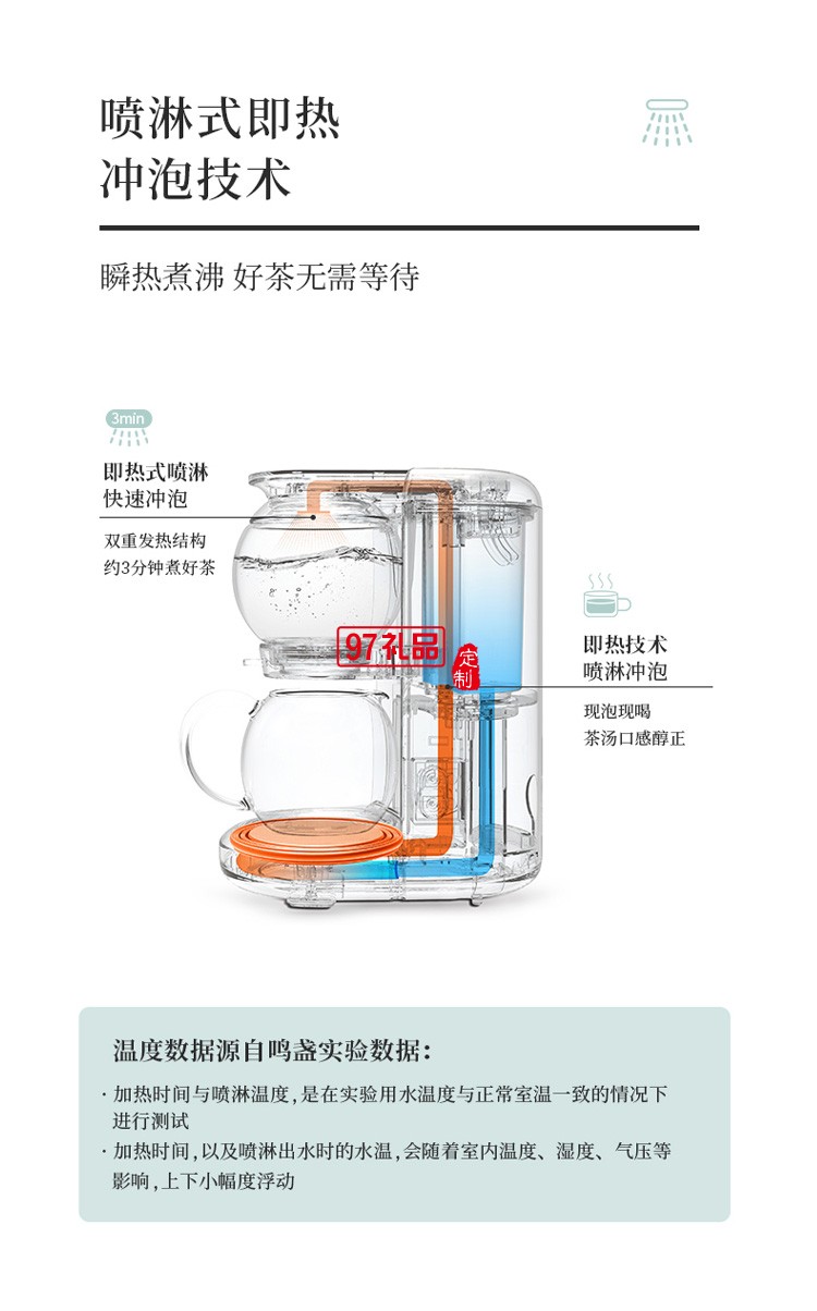 全自动煮茶器家用多功能玻璃小型迷你泡茶机煮定制公司广告礼品