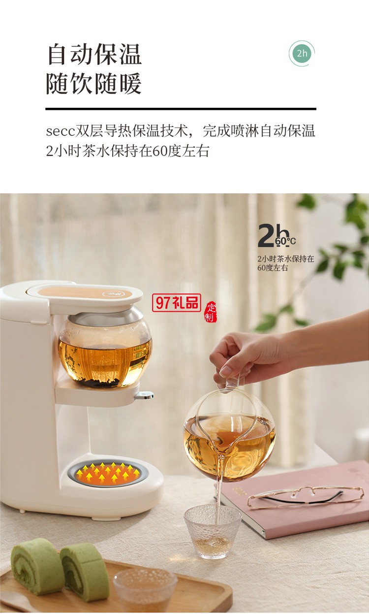 全自动煮茶器家用多功能玻璃小型迷你泡茶机煮定制公司广告礼品