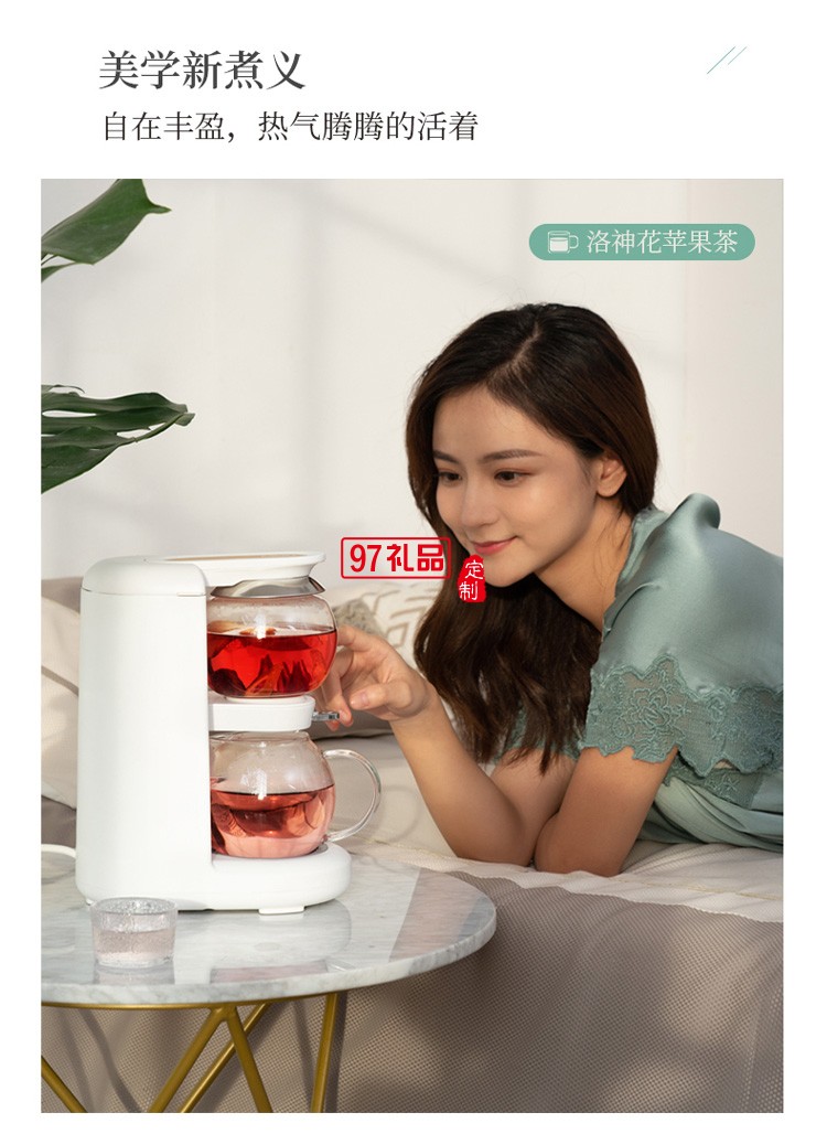 全自动煮茶器家用多功能玻璃小型迷你泡茶机煮定制公司广告礼品