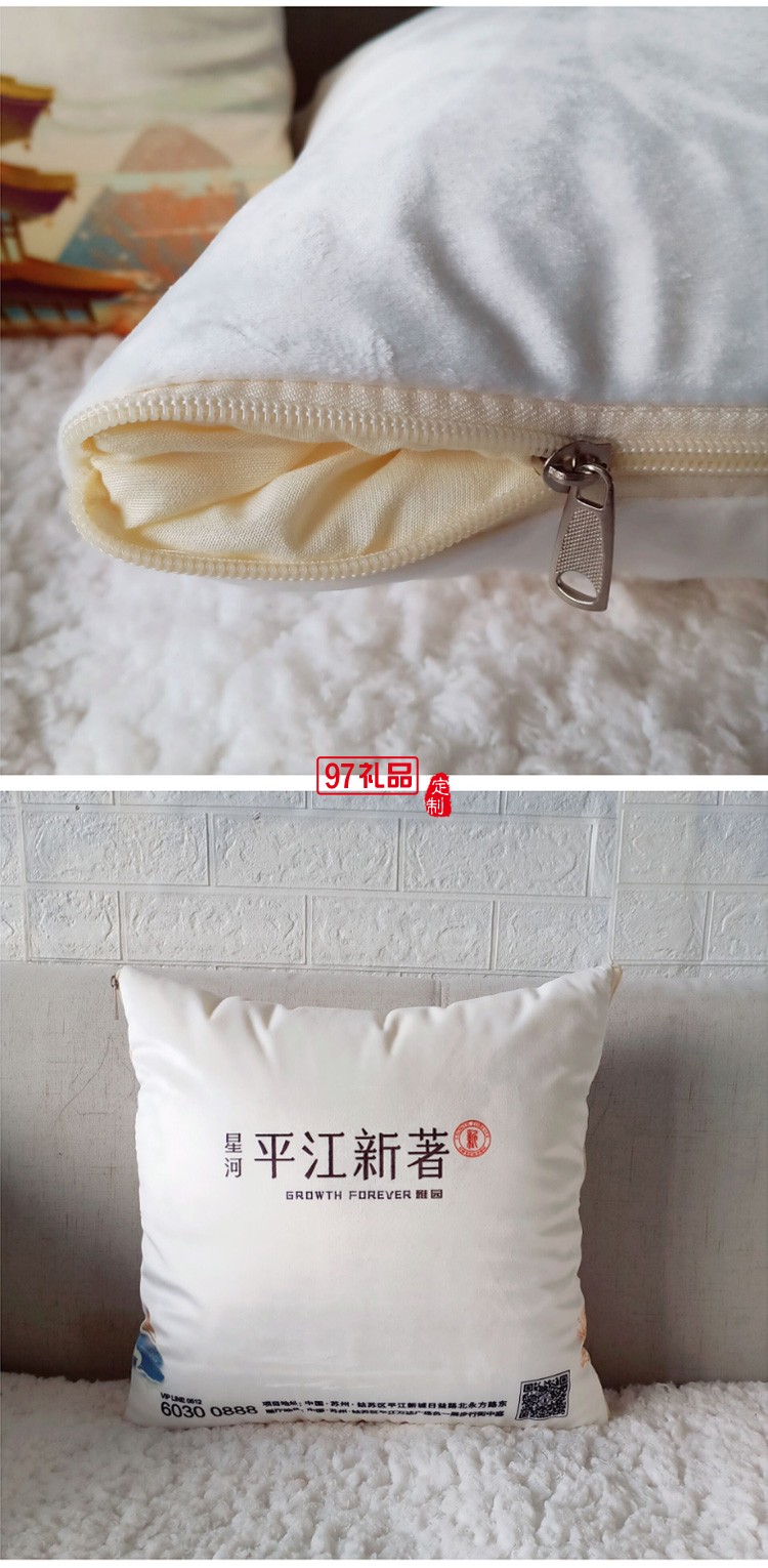 时尚天鹅绒抱枕被子房地产定 制广告礼品抱枕家居两用靠垫被