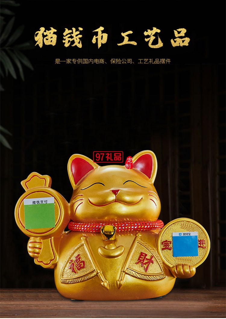 创意二维码树脂金色小猫工艺品