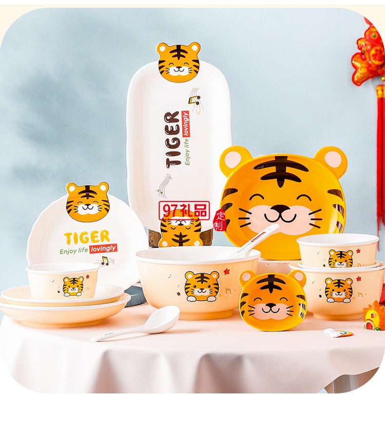 虎年新年陶瓷老虎餐具新款卡通吃饭碗套装礼盒家用中式餐具碗碟盘
