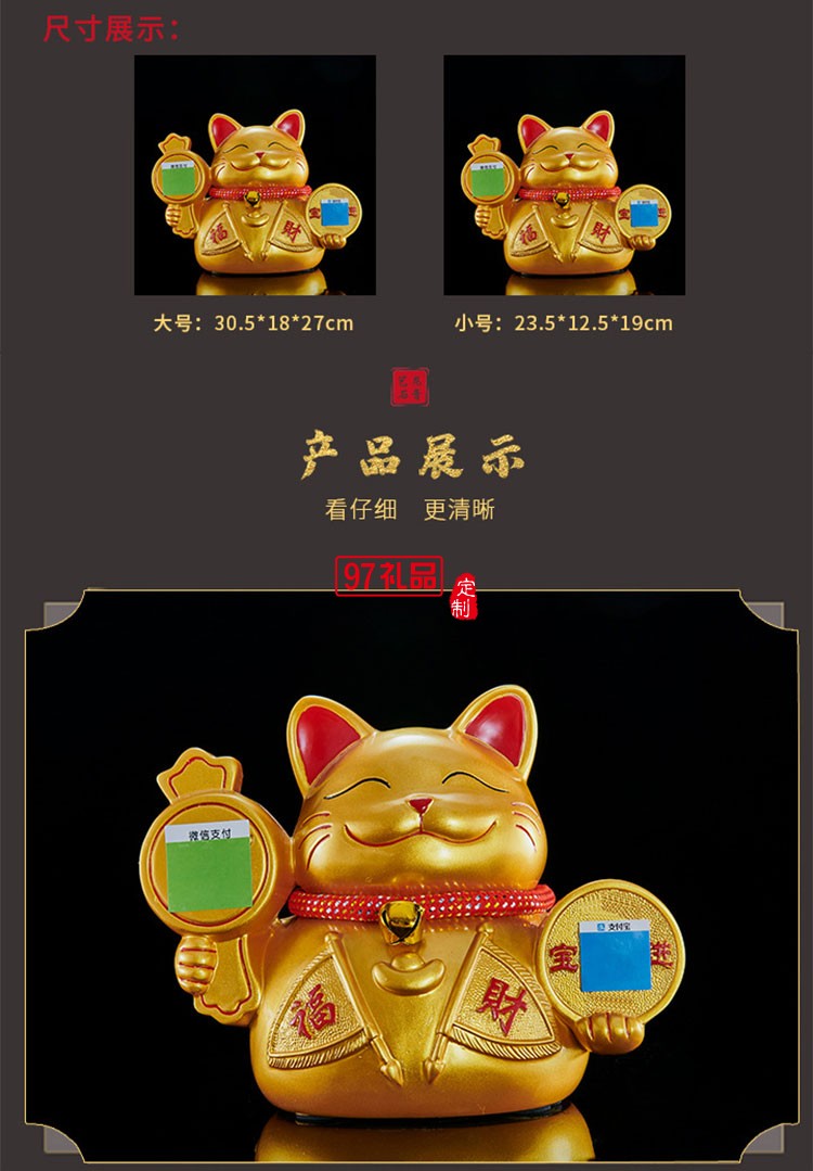 创意二维码树脂金色小猫工艺品