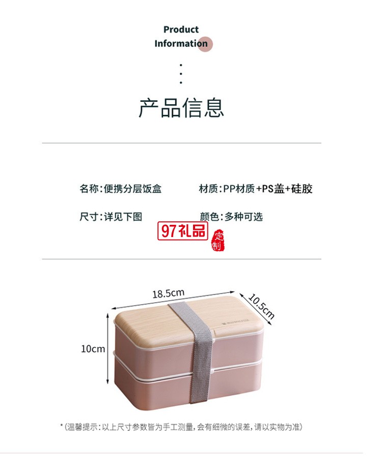 网红日式双层饭盒塑料分格便当盒跨境成人学生可微波炉 午餐盒