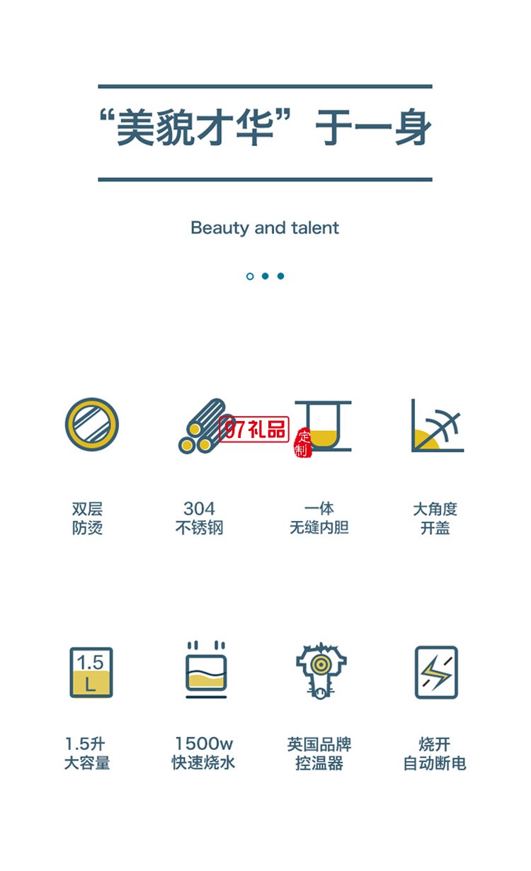 苏泊尔电热水壶家用全自动断电烧水壶保温热水壶