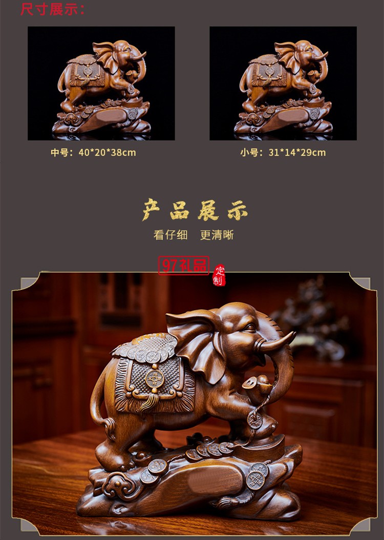 新中式吉祥创意大象工艺品摆件